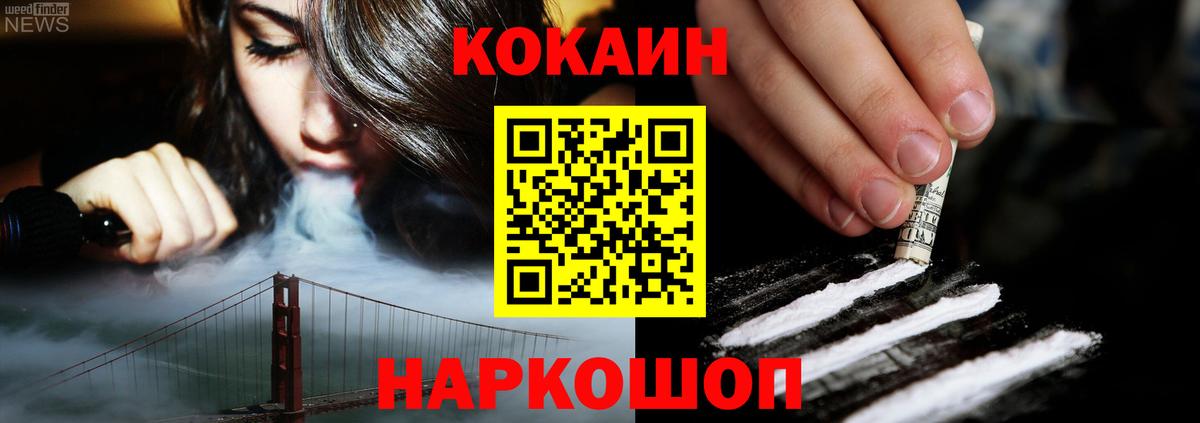 Кокаин Боливия Острогожск