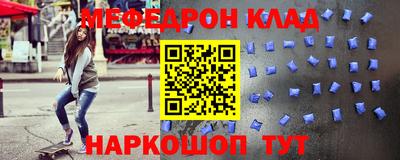 первитин Гатчина