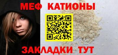 первитин Гатчина