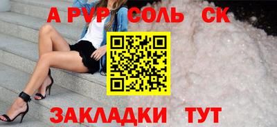 а пвп мука Гагарин