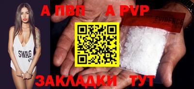 первитин Гатчина