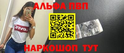 первитин Гатчина