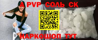 а пвп мука Гагарин