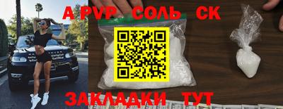 первитин Гатчина