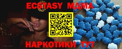 хмурый Гай