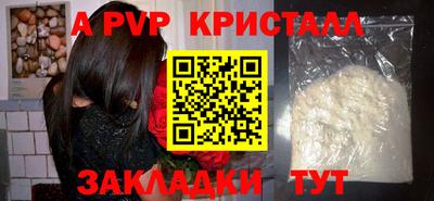 а пвп мука Гагарин