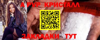 а пвп мука Гагарин