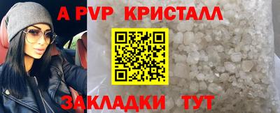а пвп мука Гагарин