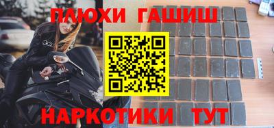 первитин Гатчина