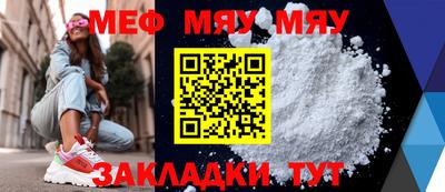 а пвп мука Гагарин