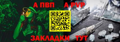 первитин Гатчина