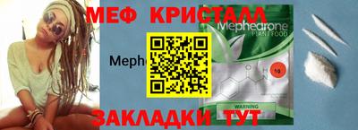 первитин Гатчина