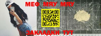 первитин Гатчина