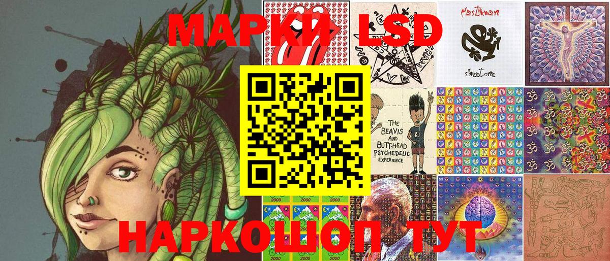 Марки NBOMe 1,8мг  Наркотические марки  купить   Марки NBOMe 1,8мг  Вход с VPN  Острогожск 
