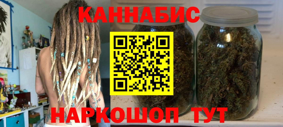 Острогожск  Каннабис OG Kush  Каннабис Amnesia  Вход с VPN 