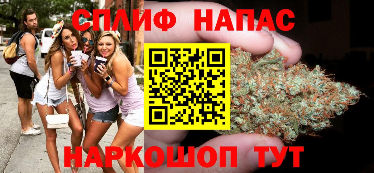 Марихуана THC 21% Острогожск